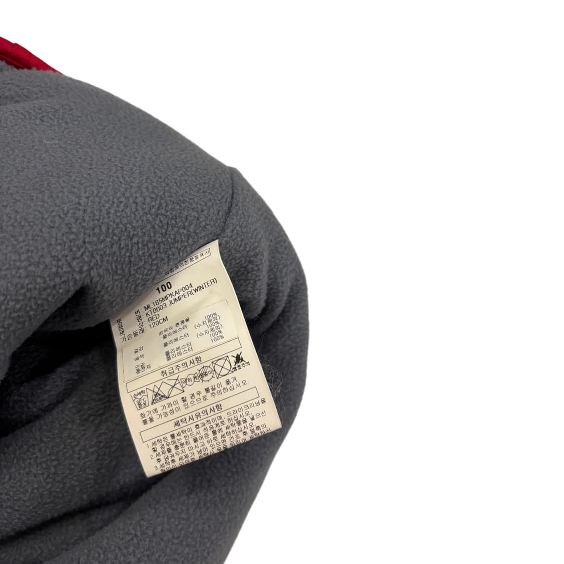 마제스틱 기아타이거즈 점퍼 상품이미지4