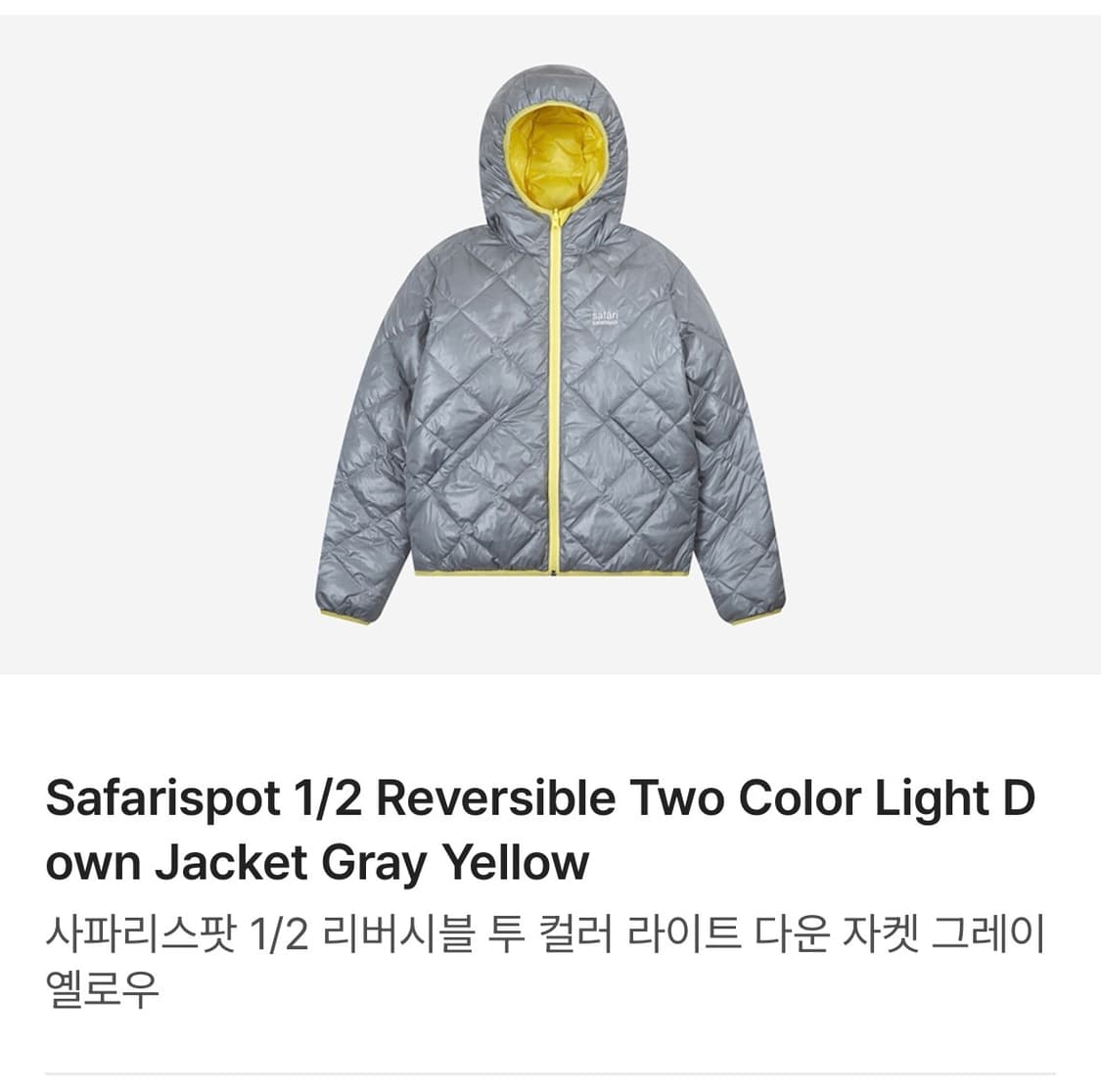 Safarispot 리버시블 Two Color 패딩 상품이미지6