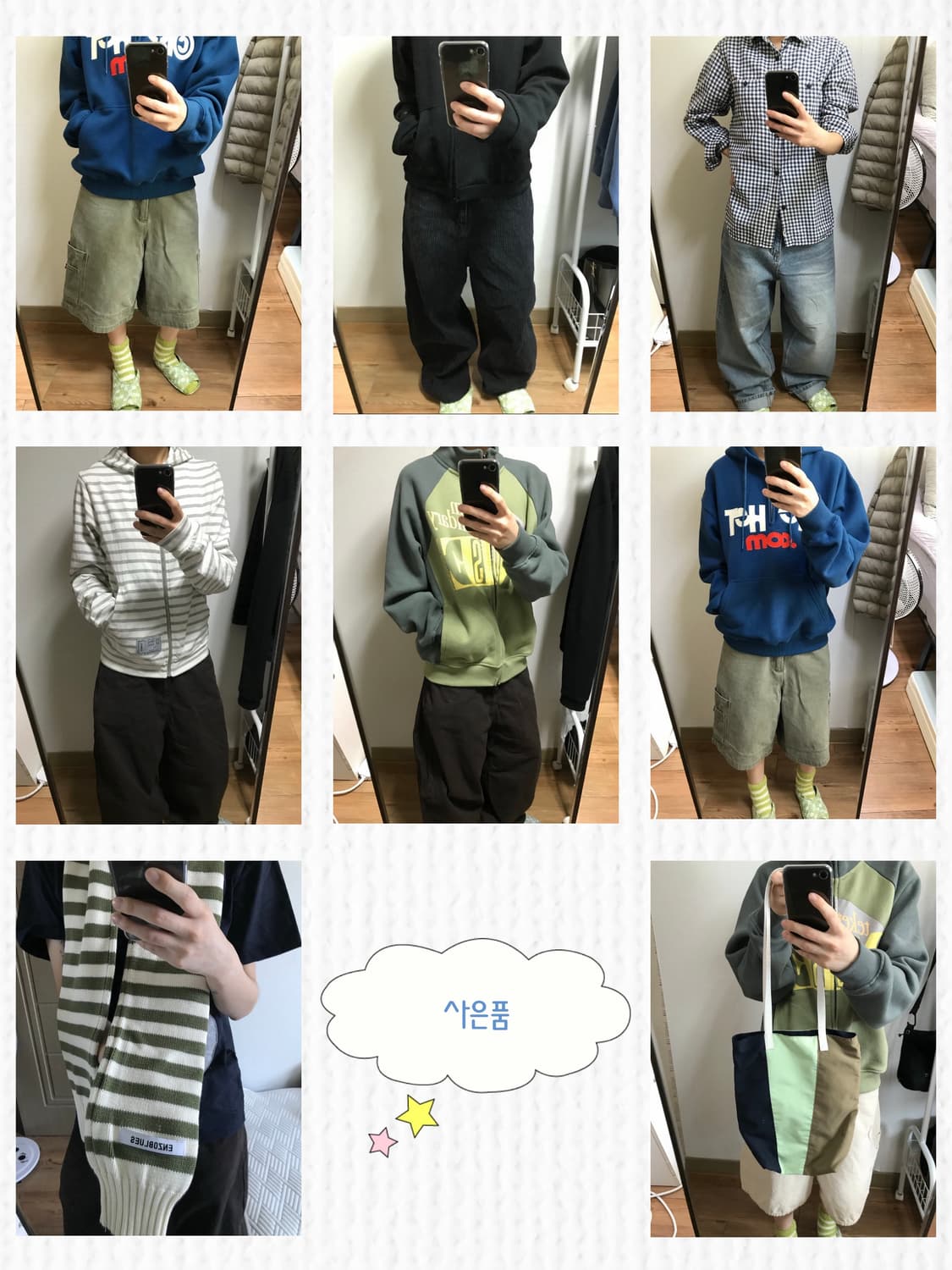 겨울옷 일괄판매(8개이상) 상품이미지1