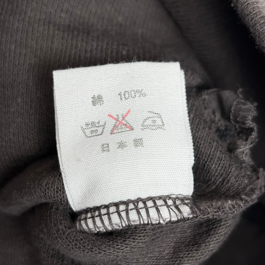 Mpiperita 빈티지 지퍼 패턴 티셔츠 상품이미지10