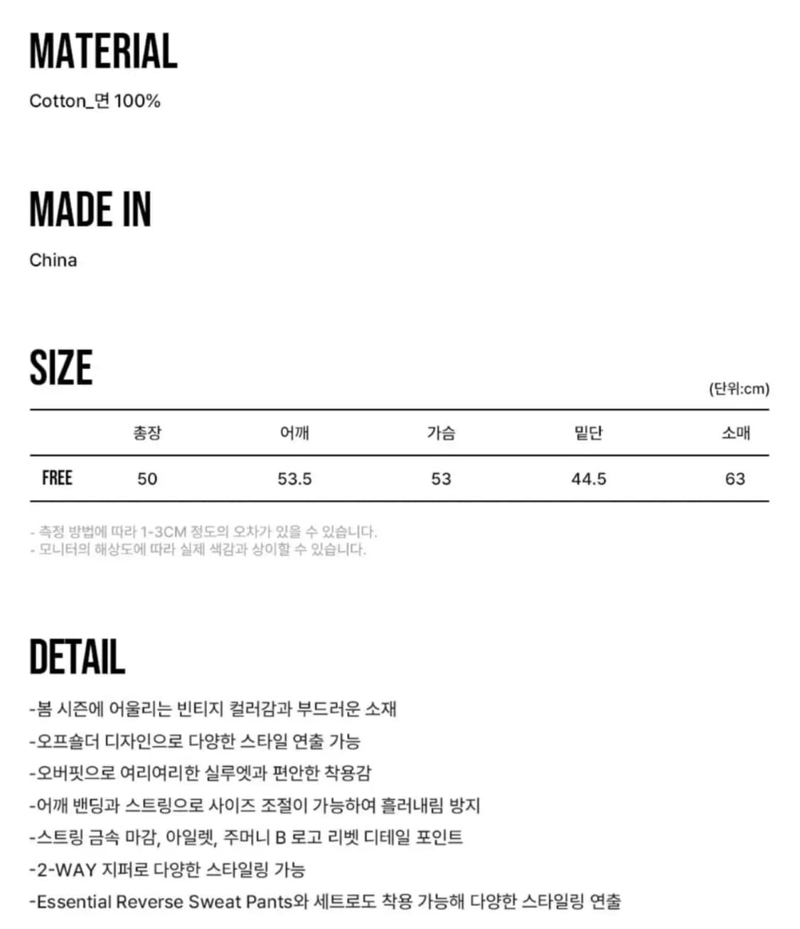 비터셀즈 오프숄더 후드 집업 라이트 핑크 BITTERCELLS 비터쉘즈 상품이미지7