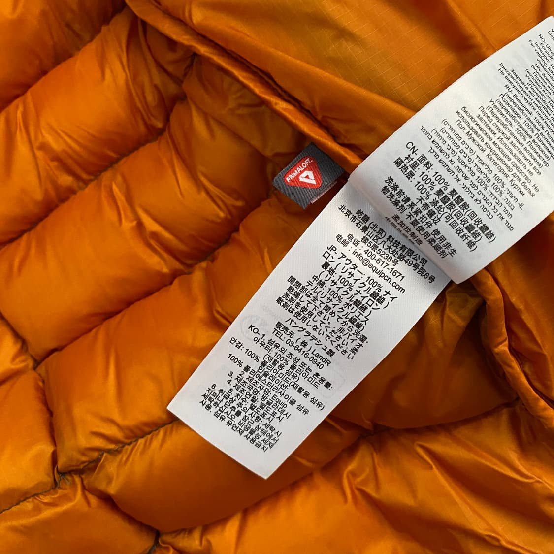 🌊Rab cirrus alpine beluga 상품이미지10