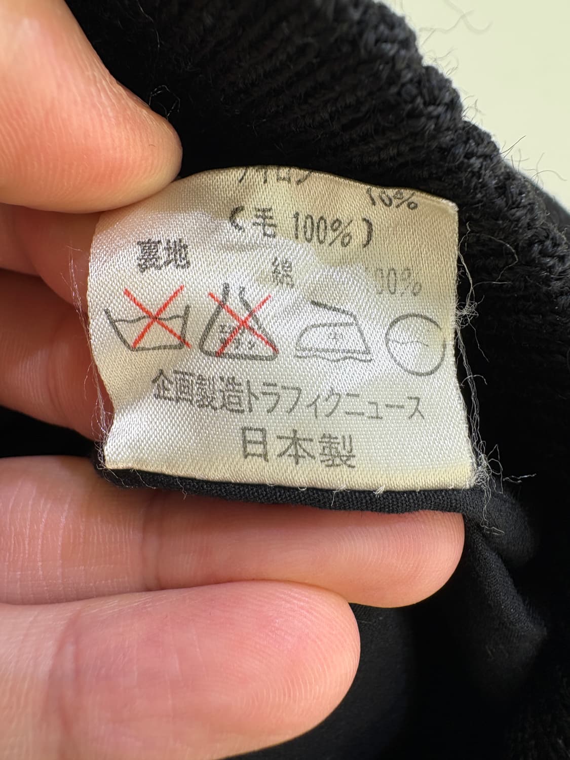 TRAFFIC NEWS (Made in Japan) 자켓 상품이미지8