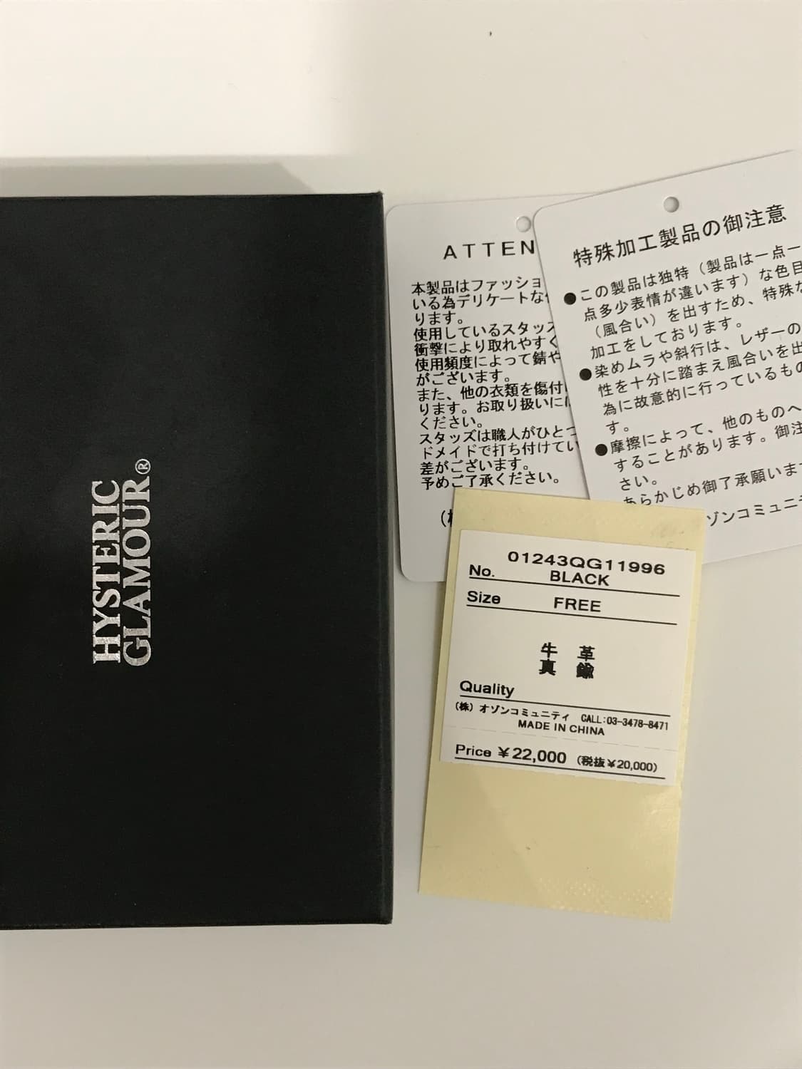 히스테릭 글래머 반지갑 상품이미지3