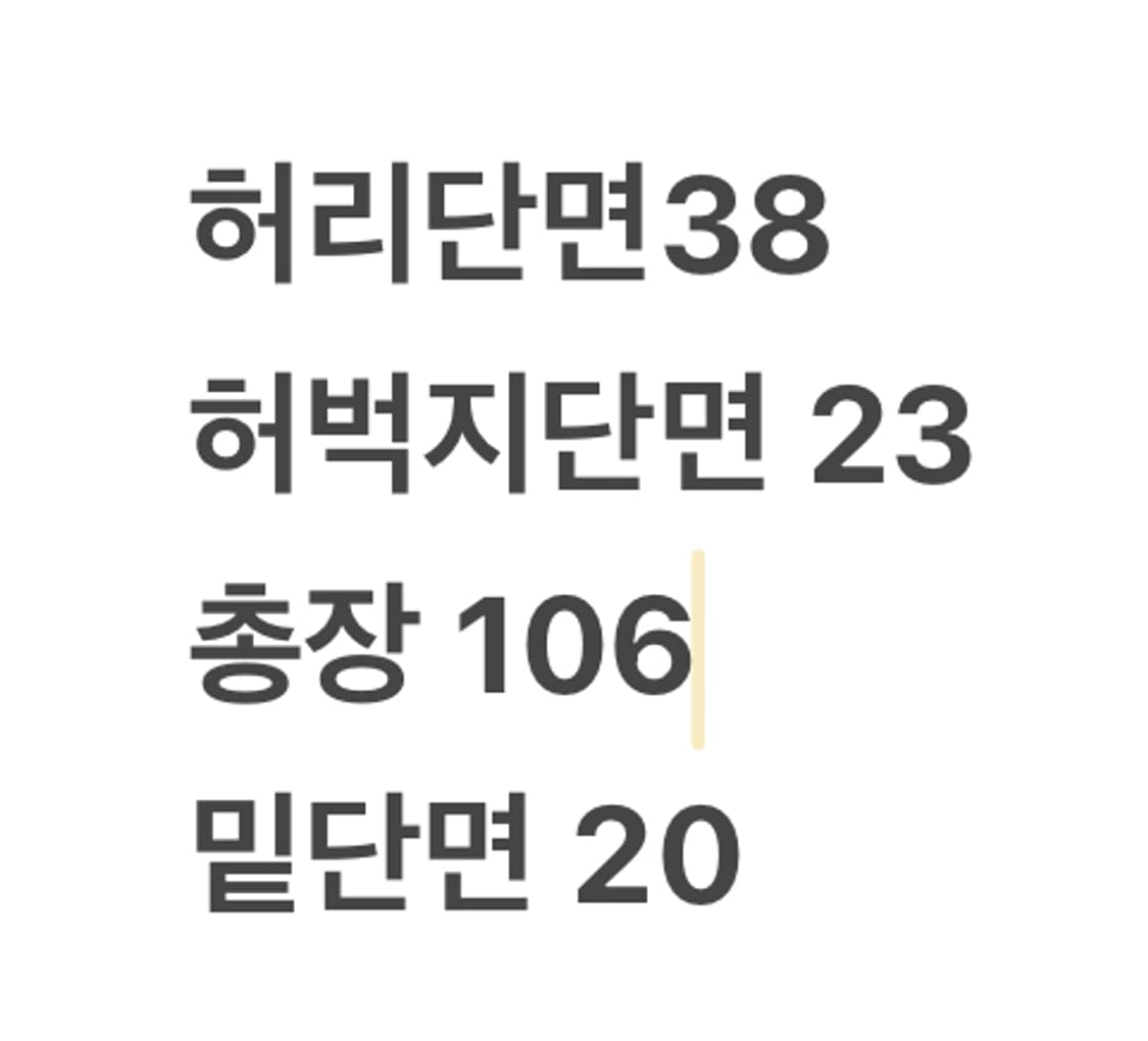 [정품] G-Star Raw 블랙 데님 청바지 b18 상품이미지7