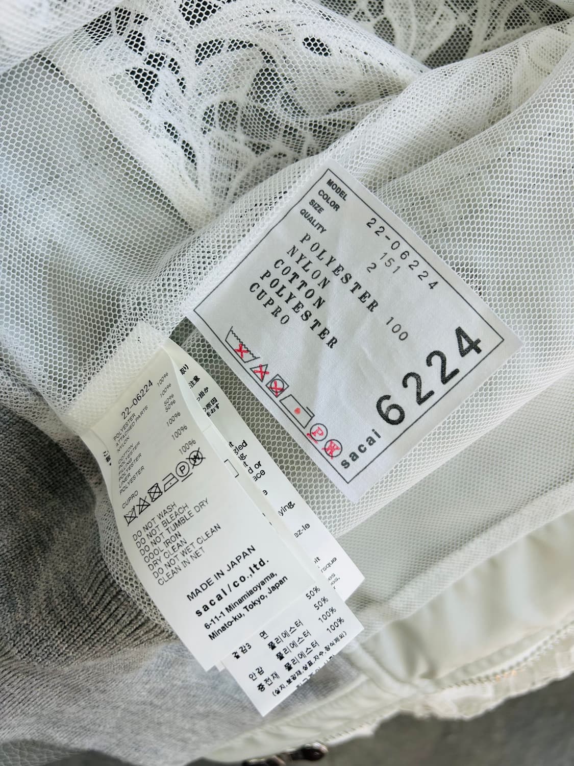 사카이 레이스 Ma-1 자켓, 스커트 셋트(2) 상품이미지9