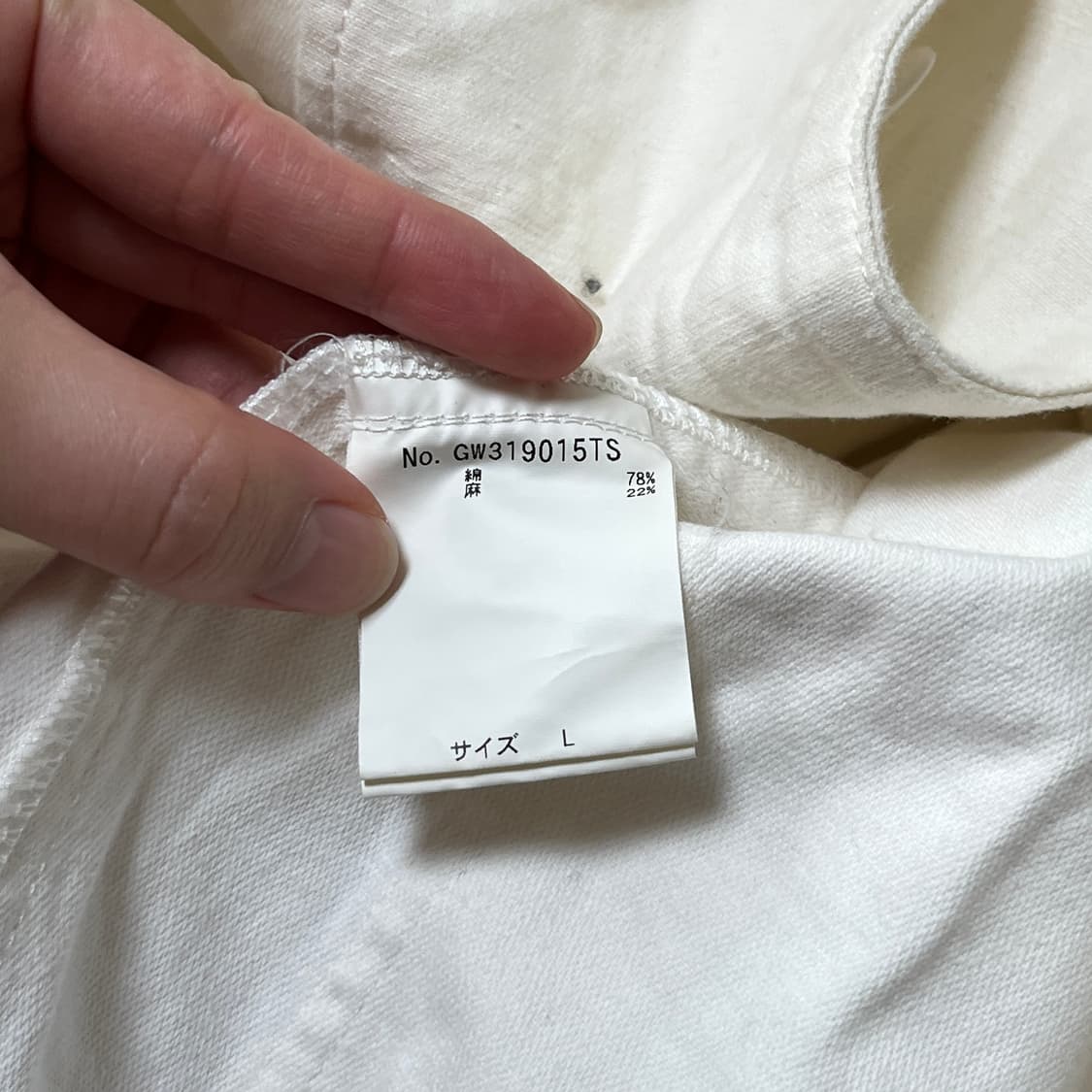 GLOBAL WORK 워크 자켓 아이보리 L 상품이미지6