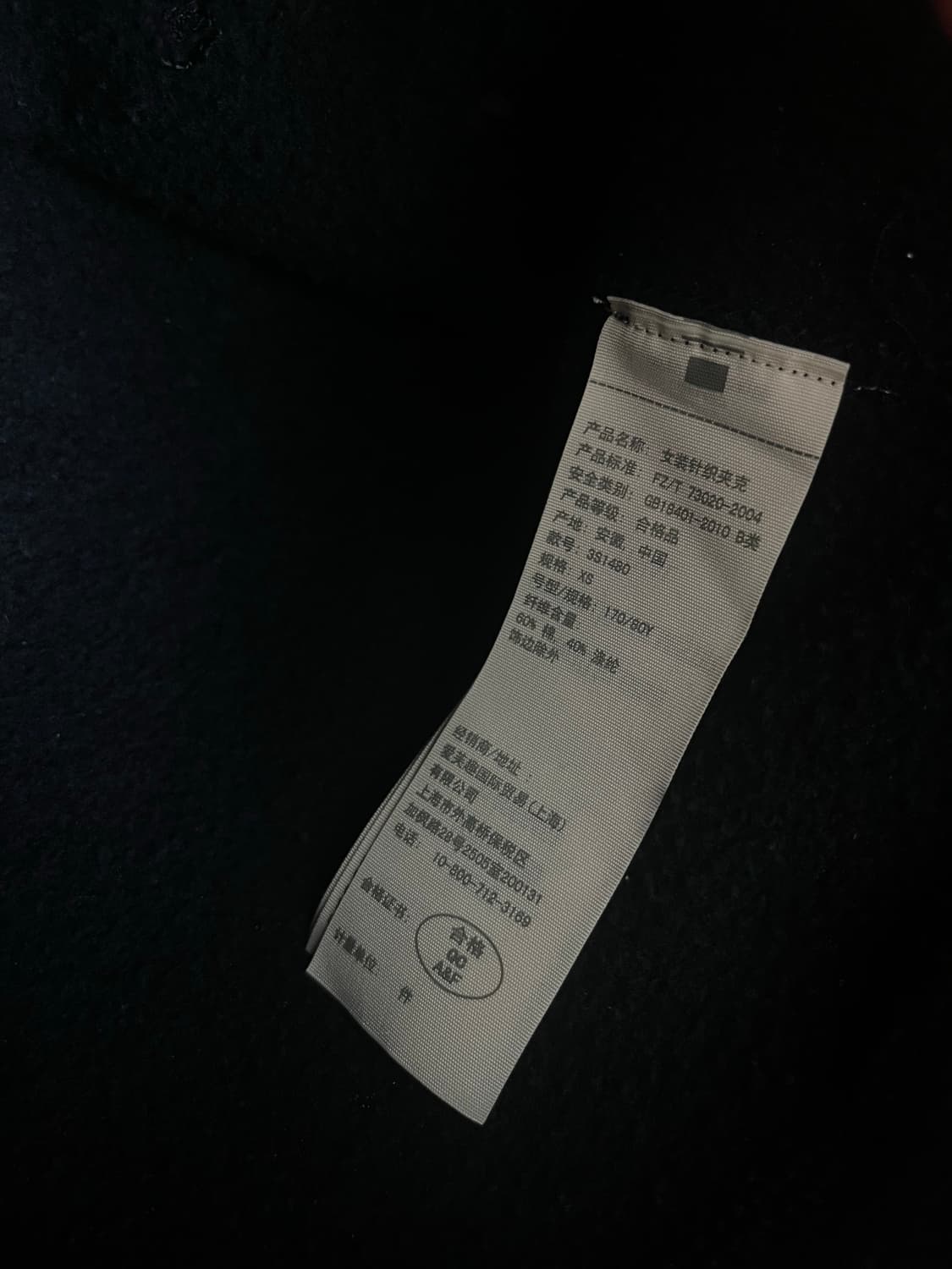 홀리스터 극희귀 딱붙핏 대장 후드집업 네이비 [XS] 상품이미지5