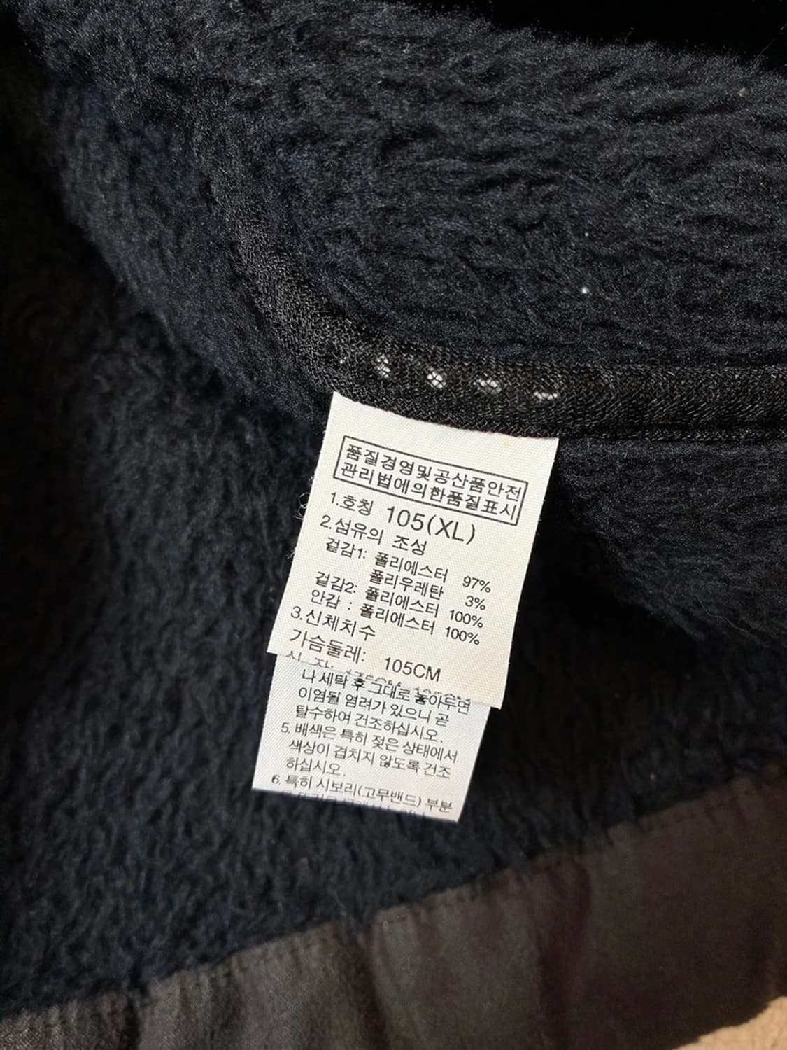 노스페이스 화이트라벨 히든 후드 썸머데일 플리스 자켓 PN7289 상품이미지7