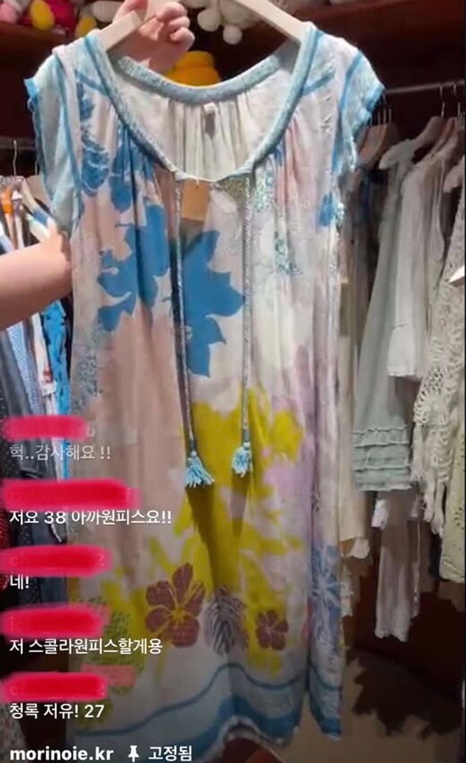 모리노이에 스콜라깔 원피스 상품이미지2