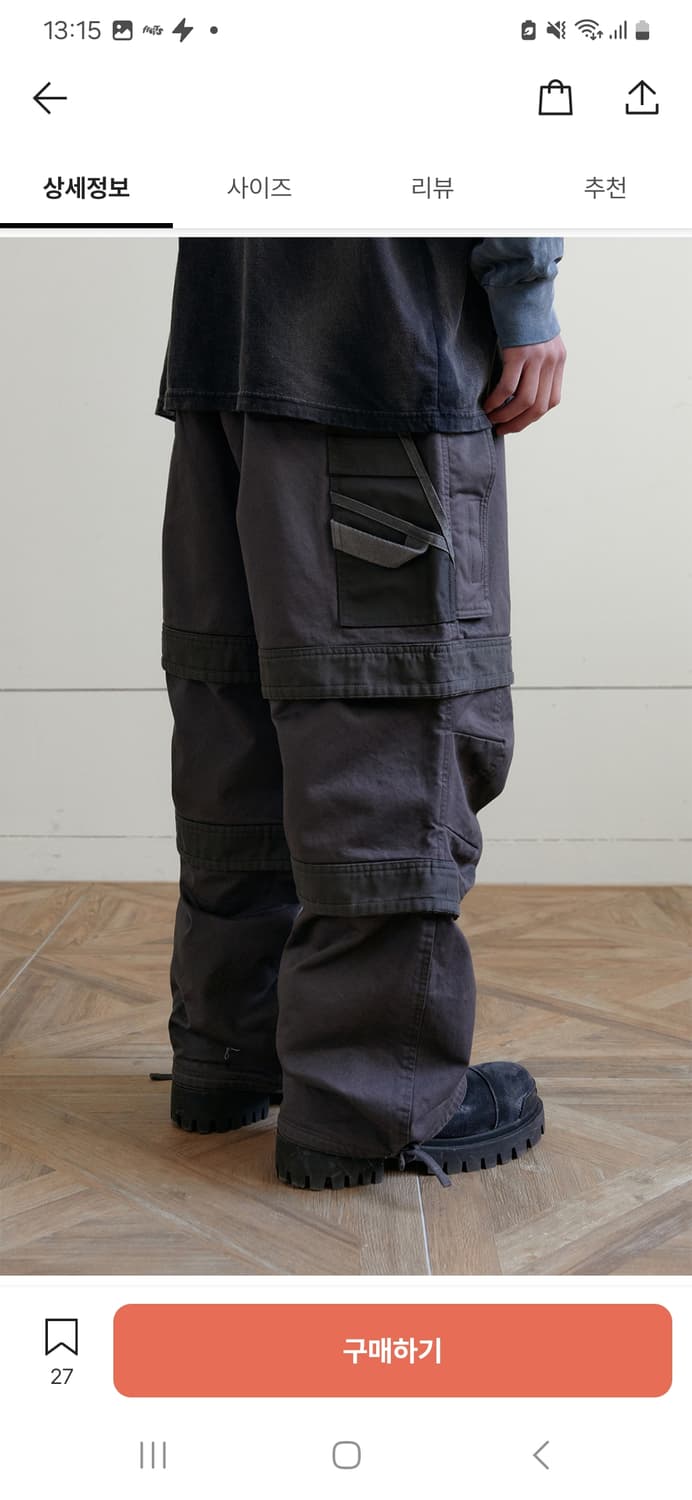 [2] 파프롬왓  파 레이어드 워크 팬츠_차콜 상품이미지3
