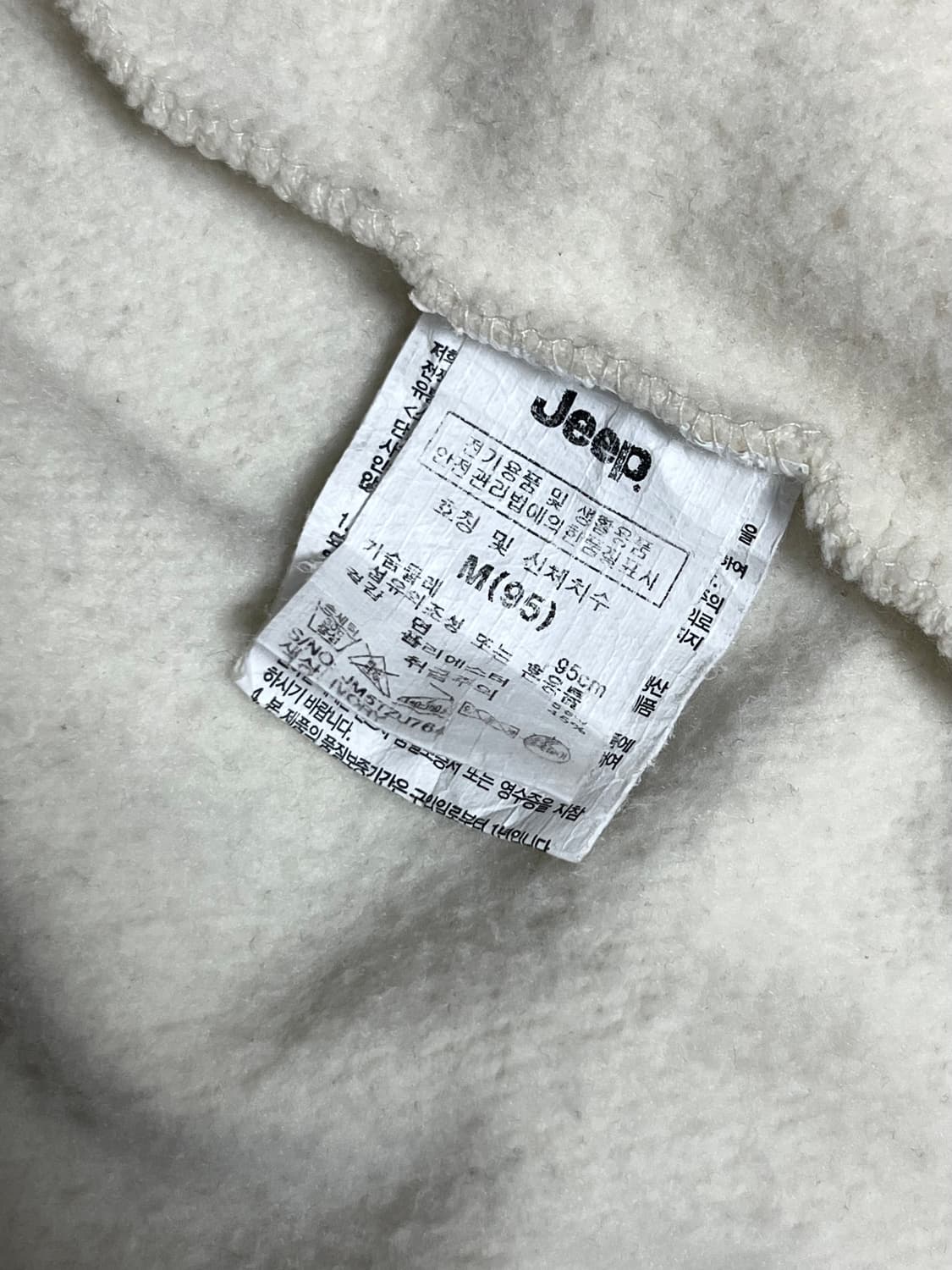 지프 폴라베어 후드 집업 아이보리 상품이미지4