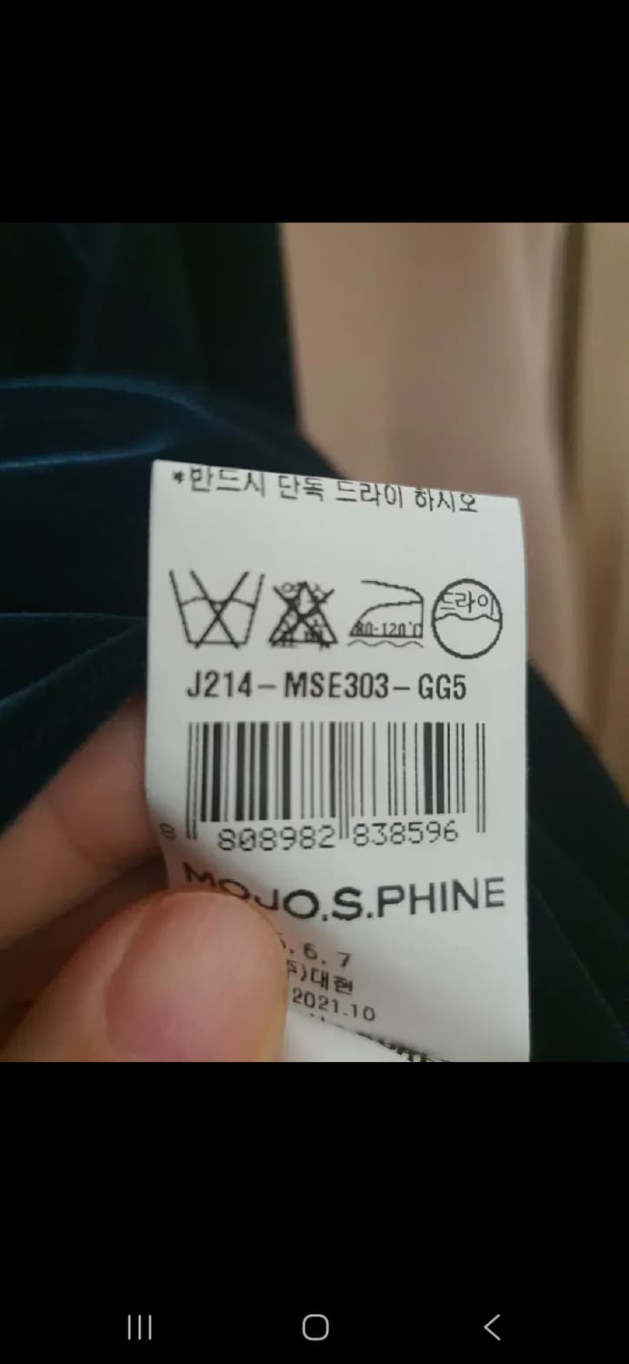 모조에스핀 진주 벨벳원피스  상품이미지9