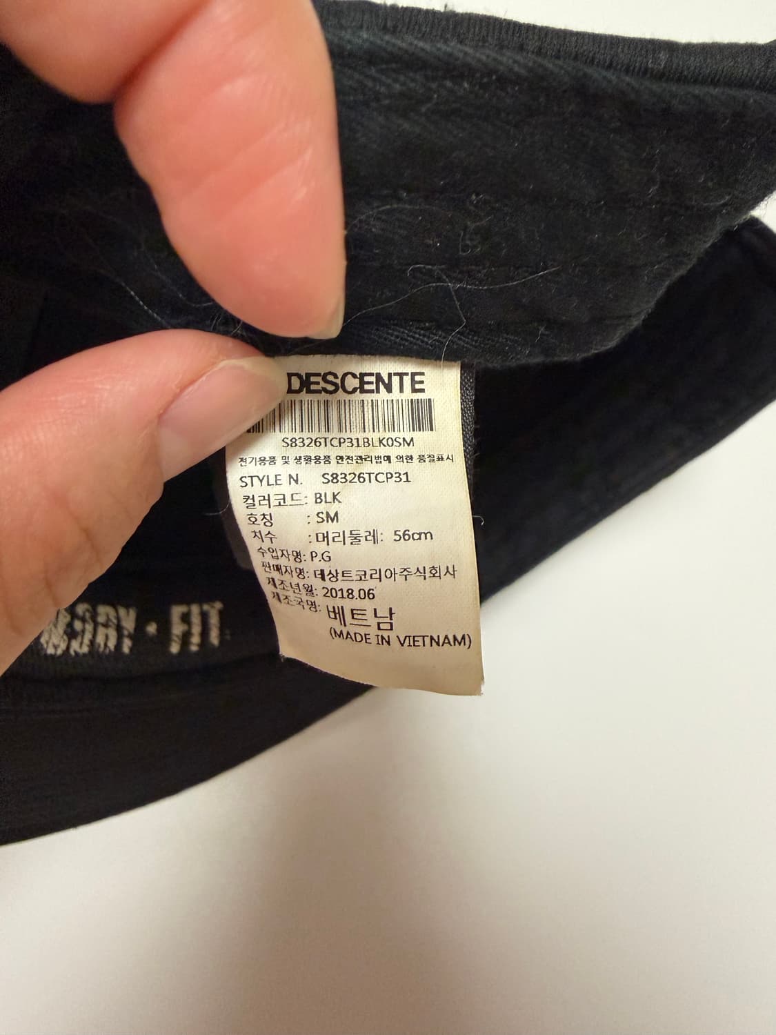 데상트 모자 상품이미지6