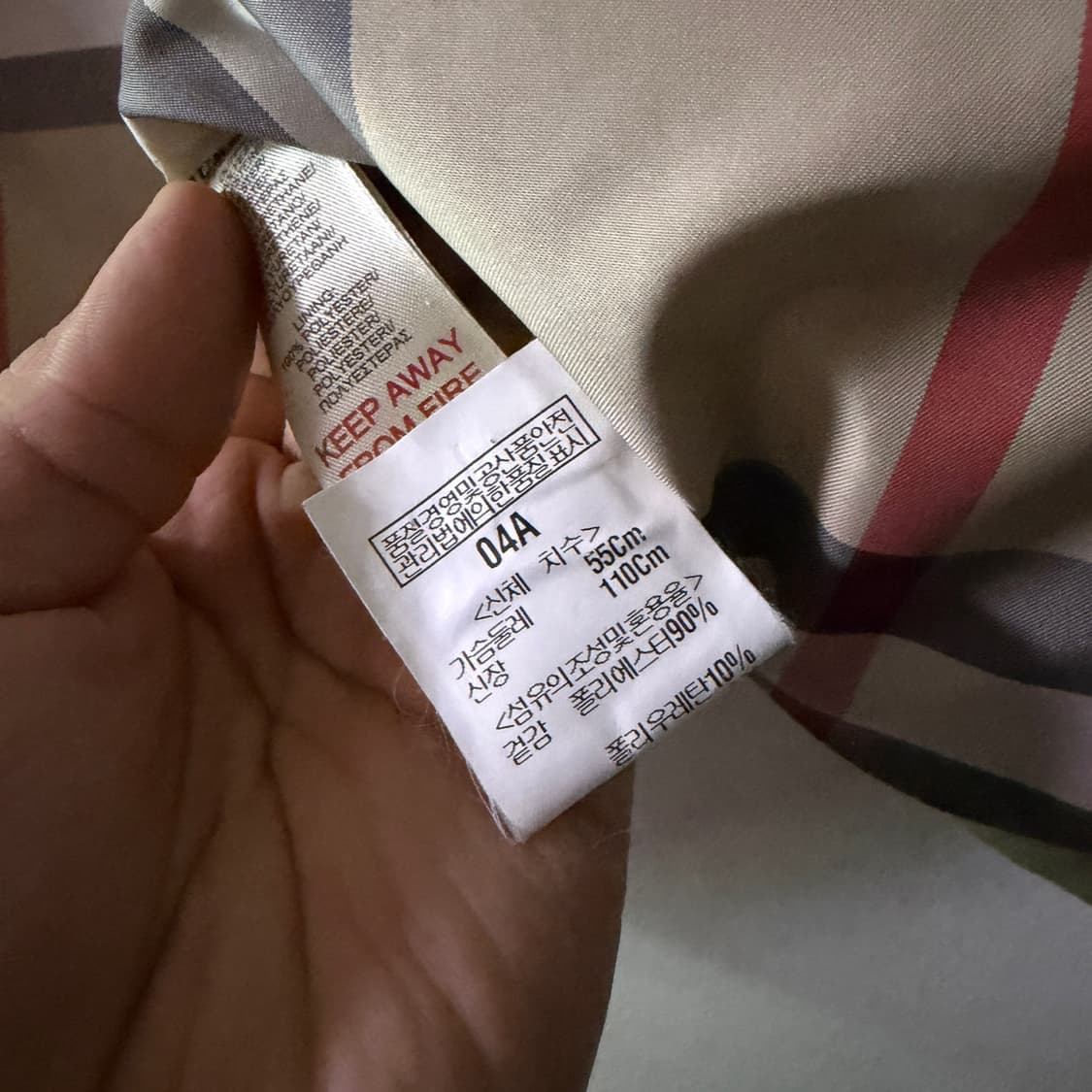 버버리 아동 블루종 점퍼 4y(110cm) 상품이미지9