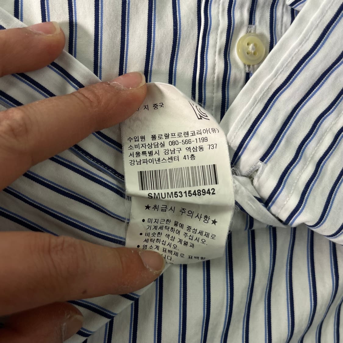 100 폴로랄프로렌 스트라이프 반팔 셔츠 상품이미지7