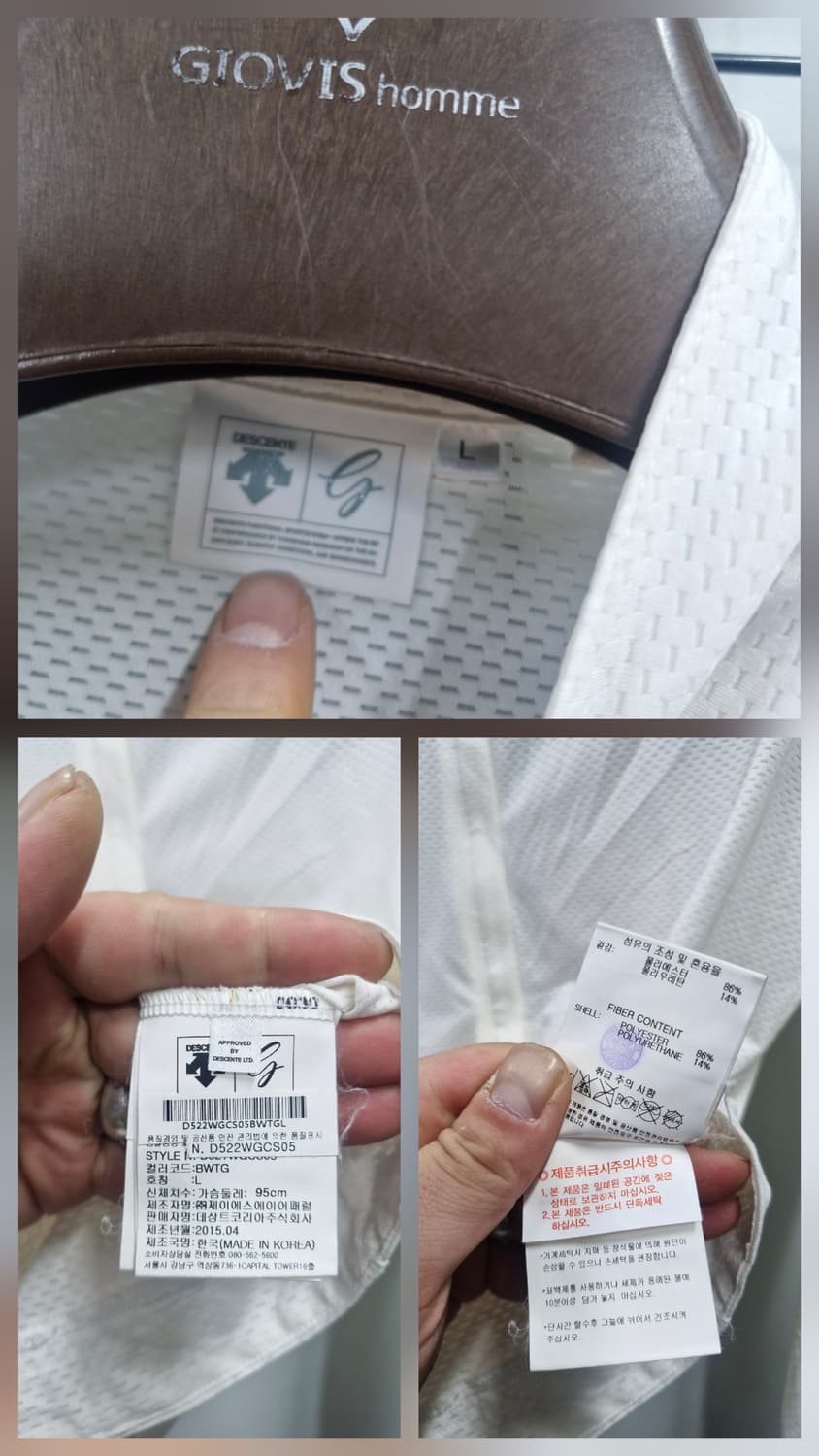 95-100L/66-77 데상트 화이트 기능성 자켓. 상품이미지9