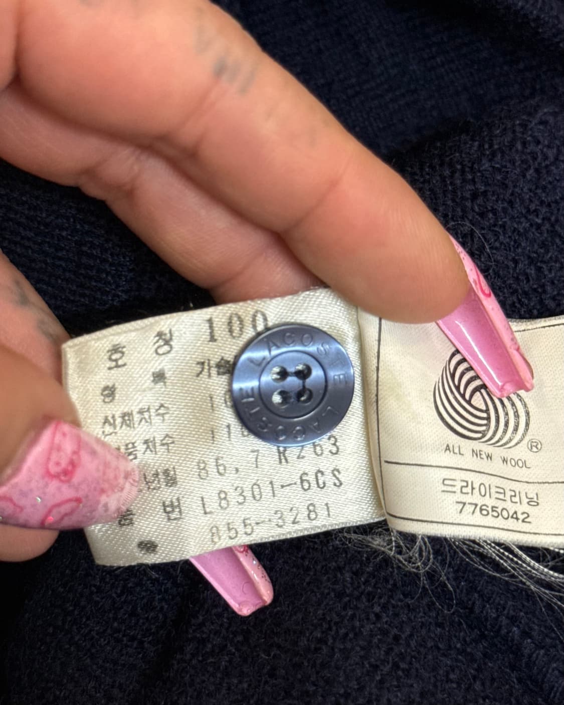 라코스테 80s 서광 네이비 가디건 상품이미지9