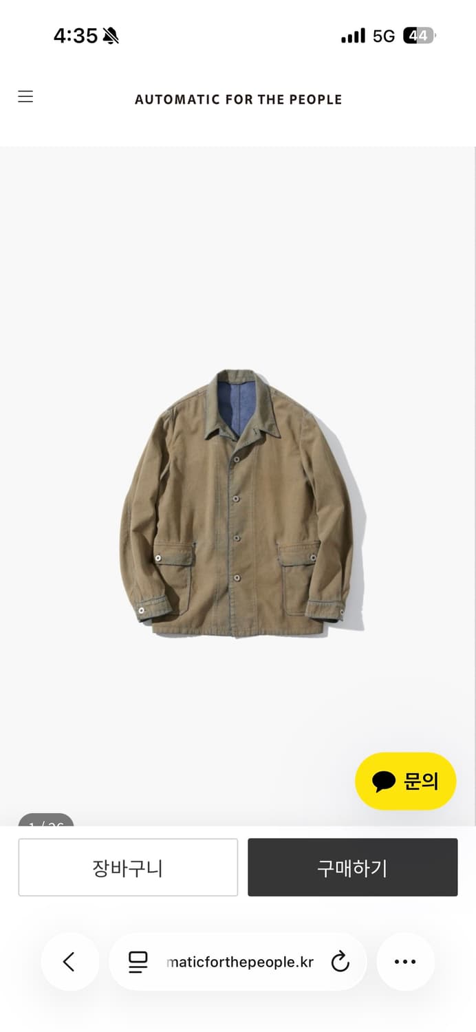 새상품) 오토매틱포더피플 프렌치 워크 자켓 2 상품이미지4