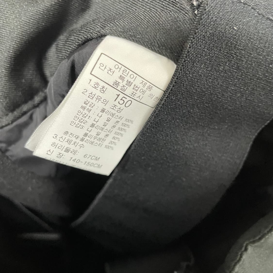 노스페이스 스키 팬츠 블랙 150(W) 상품이미지10