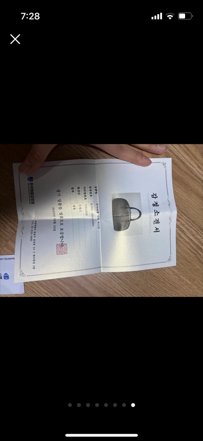 루이비통 에삐 자스민 블랙 상품이미지8