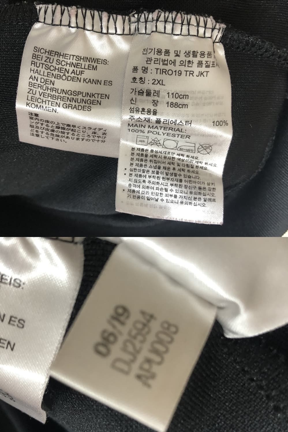 아디다스 서울중앙고등학교 축구부 선수실착 트레이닝자켓 2XL #34 상품이미지6