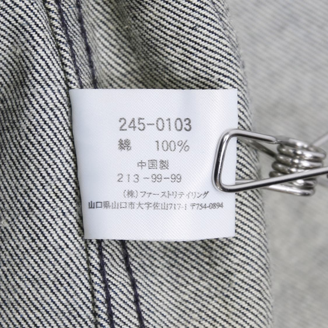 유니클로 데님 커버올 자켓 (여성용 L) 상품이미지8