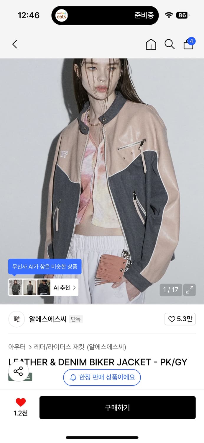 RSSC LEATHER & DENIM BIKER JACKET 상품이미지1