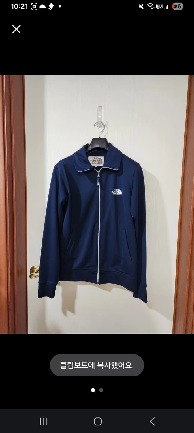 노스페이스 네이비 져지 자켓 M 상품이미지1