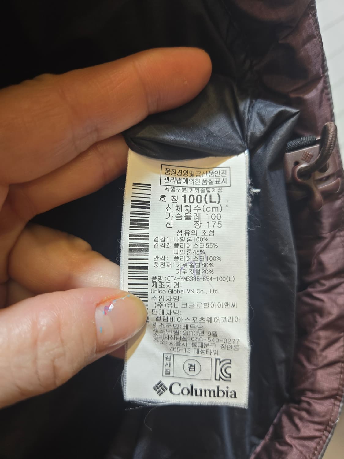 컬럼비아 남성 다운 패딩 100(L) 상품이미지7