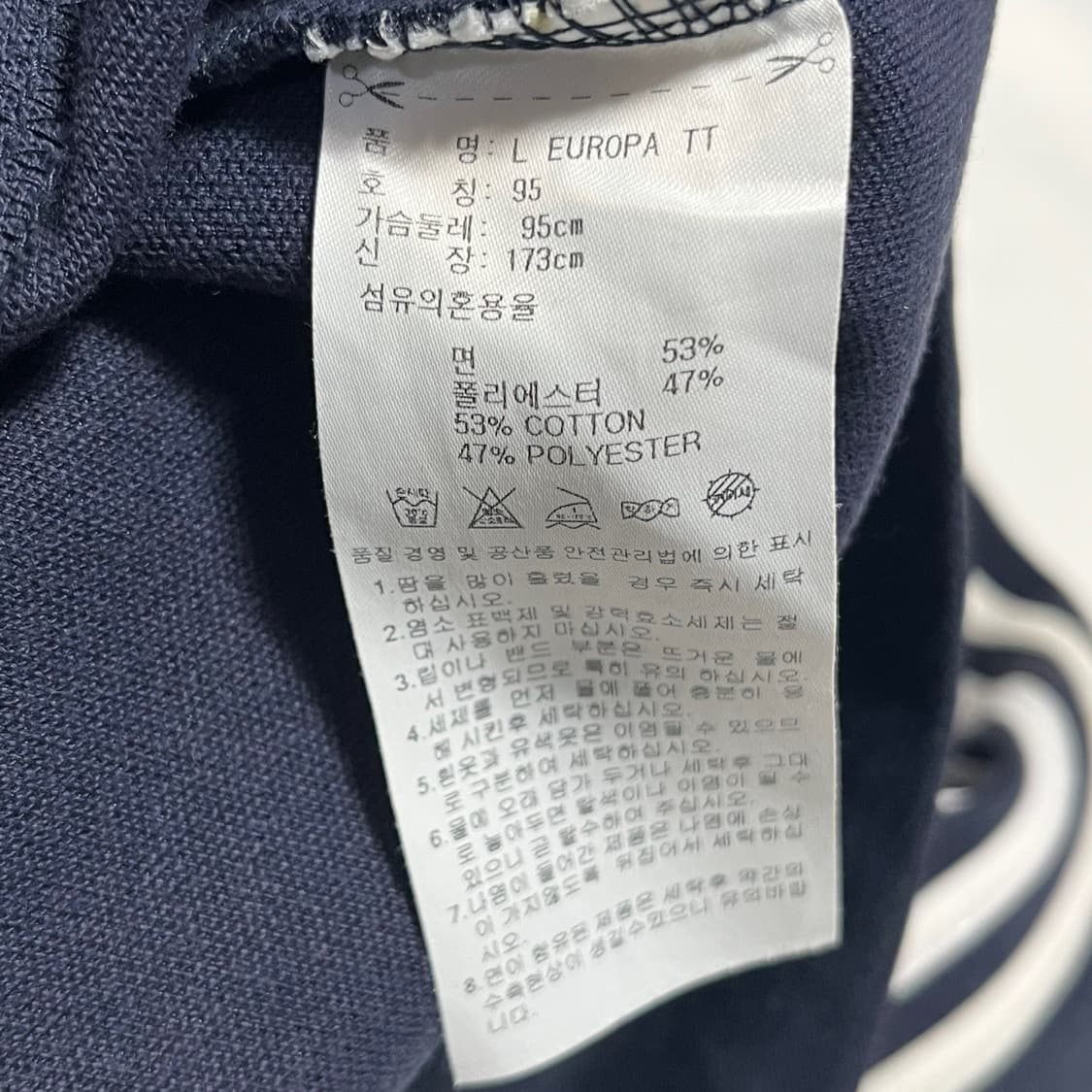 95 아디다스 유로파 네이비 트랙탑 상품이미지4