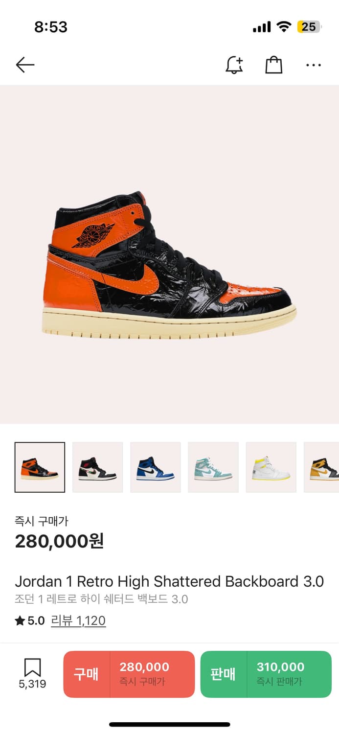 신던 운동화 싸게 정리 - 조던 1 쉐터드 백보드 3.0, 240mm 상품이미지1