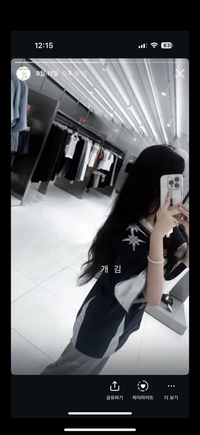 붙임머리 가발 21인치  상품이미지2