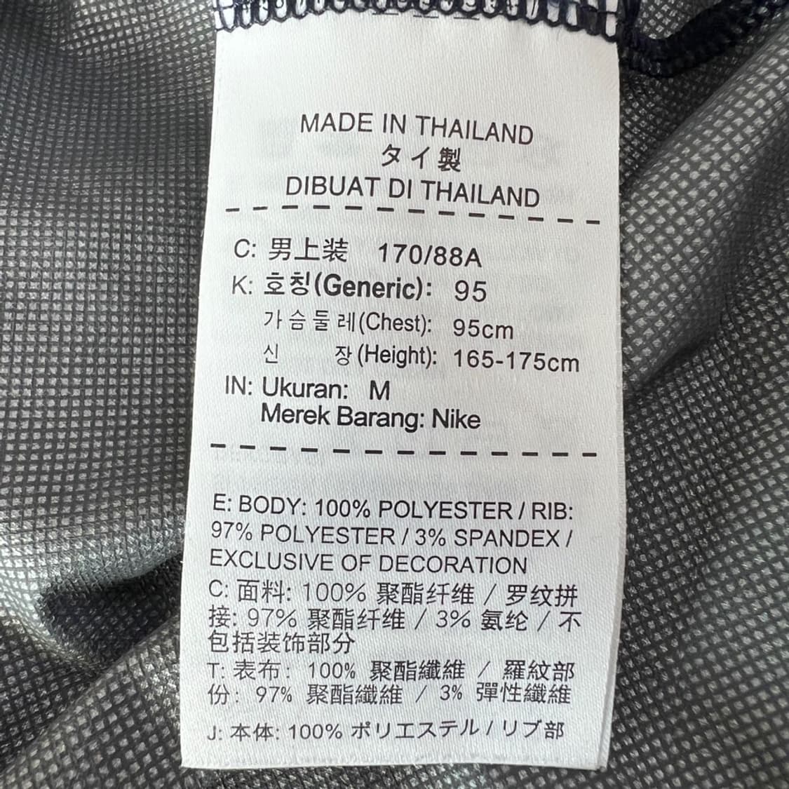 [M] 나이키 국가대표 유니폼 상품이미지5