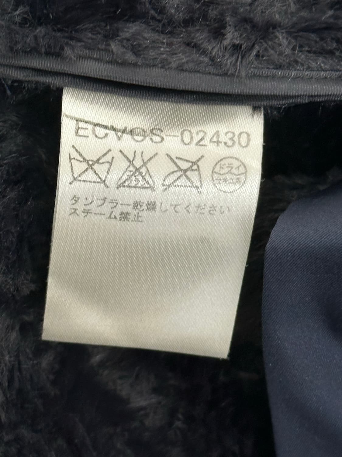 꾸레쥬 정품 더플 코트 상품이미지8