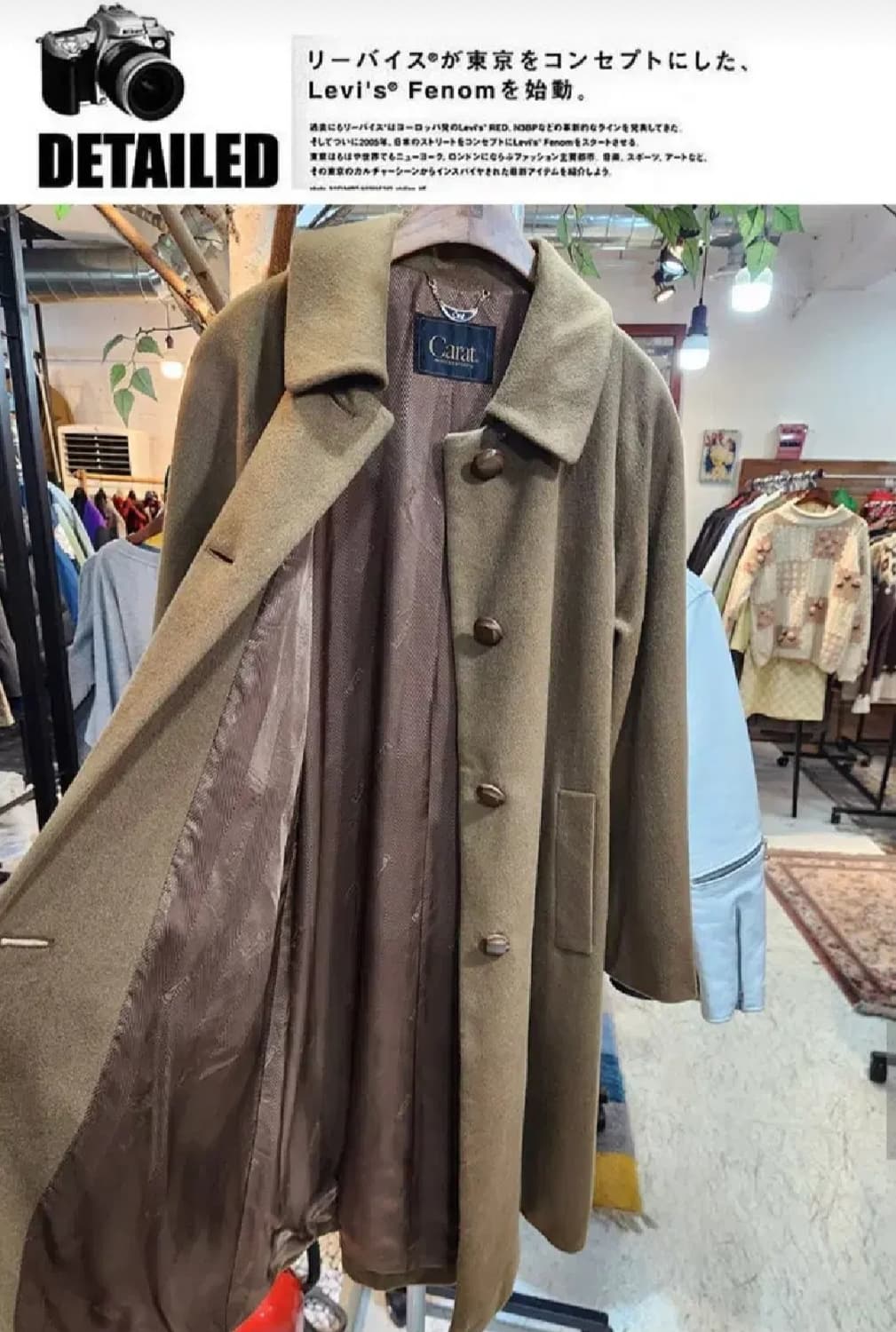 90s CARAT by 산요 울 카멜 브라운 롱 빈티지 코트 상품이미지7