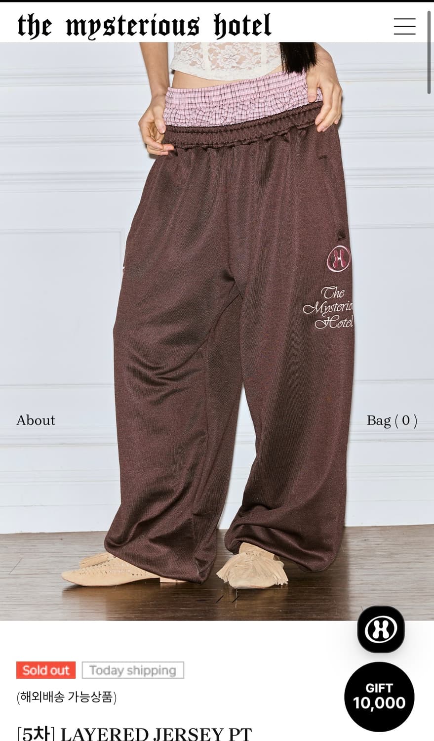 더미스테리어스호텔 레이어드 팬츠 상품이미지1