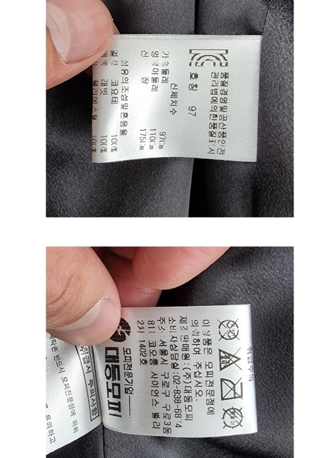 Fur CN 상품이미지9