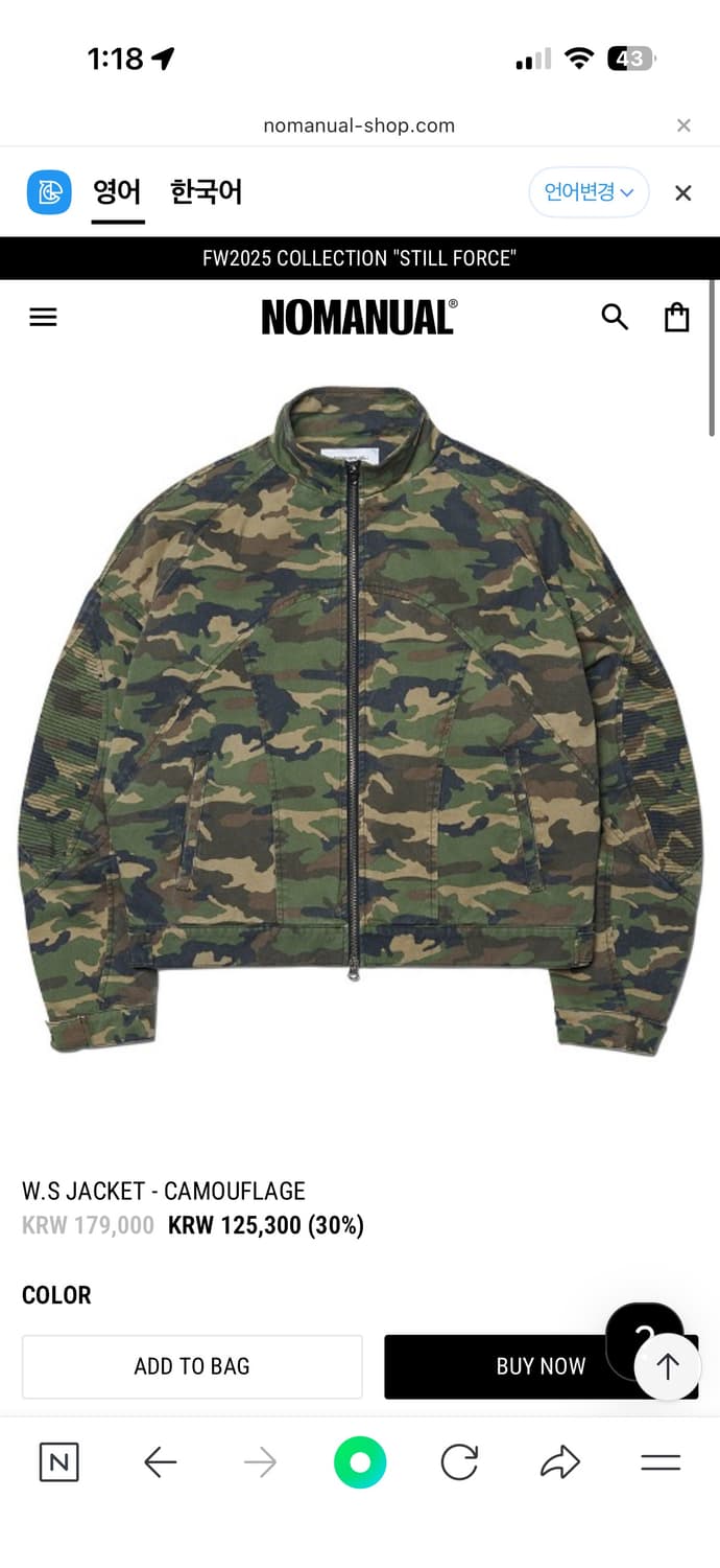 노매뉴얼 자켓 L 상품이미지1