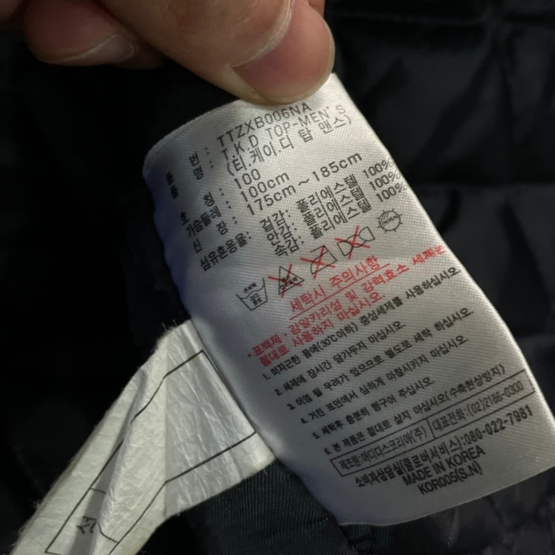 105 아디다스 올드스쿨 누빔 점퍼  상품이미지5