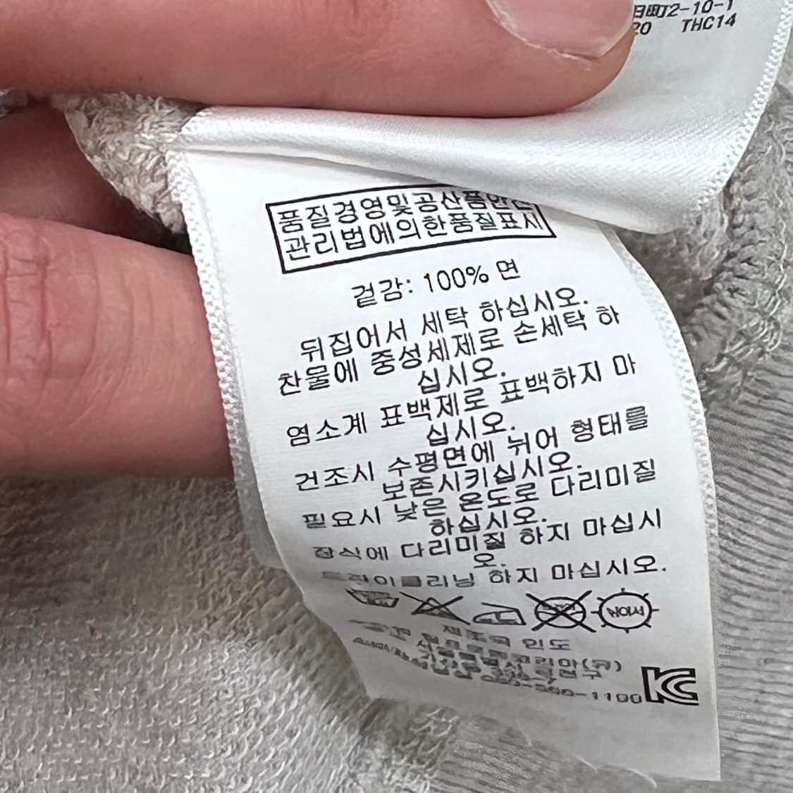 데님앤서플라이 비즈패치 스웻셔츠 r2291 상품이미지6