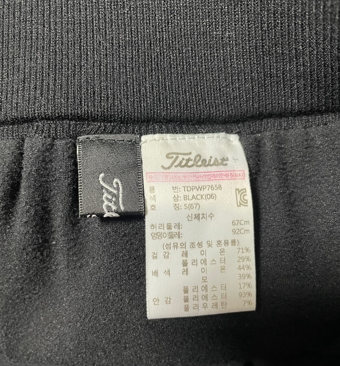 타이틀리스트 밴딩 스커트 상품이미지7