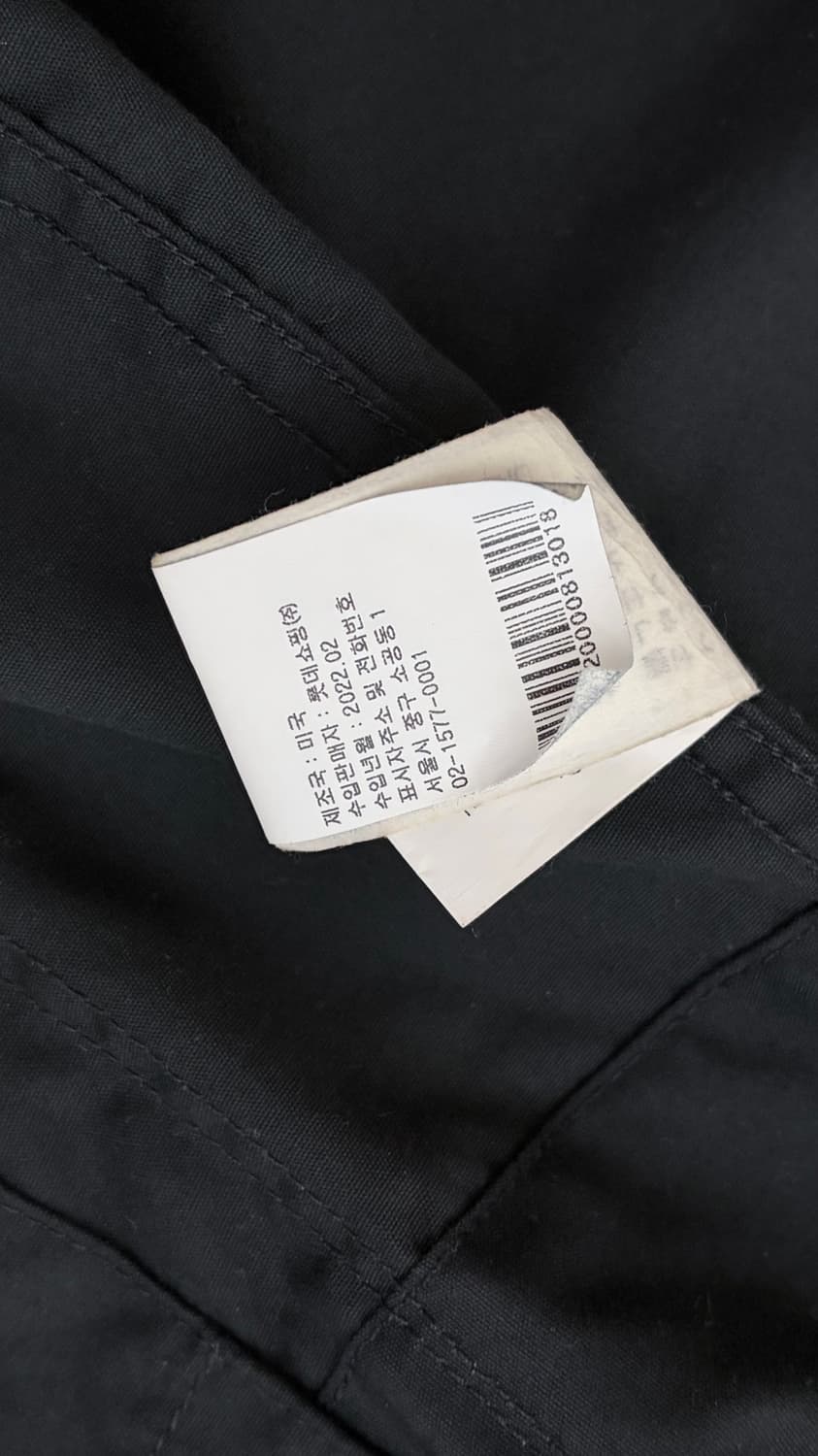 [엔지니어드 가먼츠] 22SS 베드포드 Black S 사이즈 판매합니다. 상품이미지4