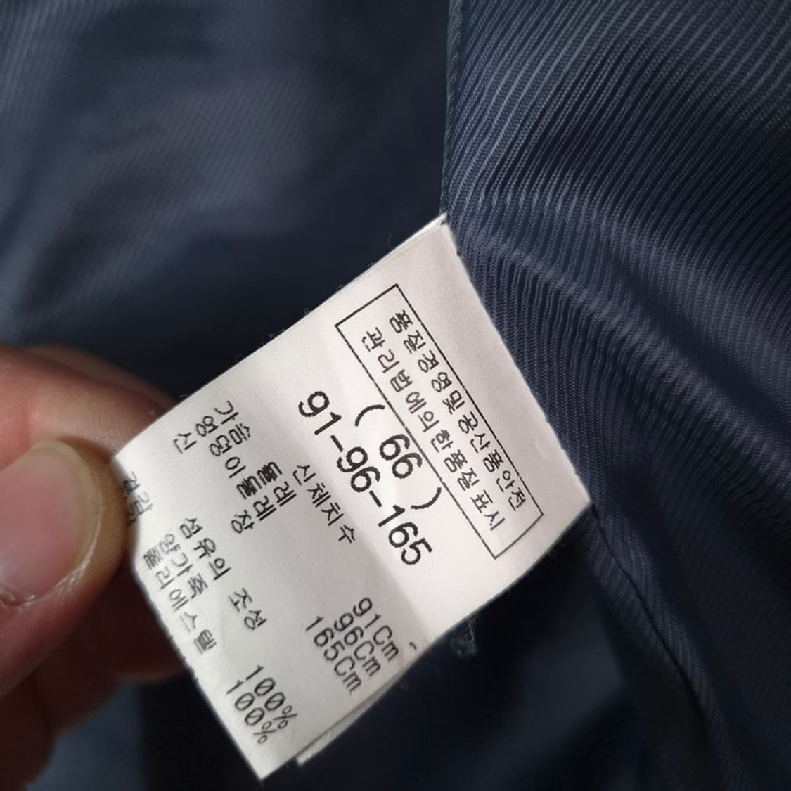 CONAD 대동모피 리얼 램스킨 하이넥 레더 자켓 66 상품이미지7