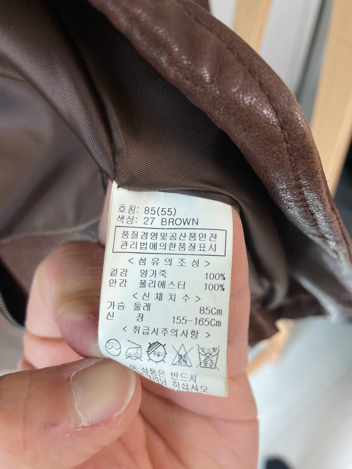 램스킨 차이나카라 라이더 자켓 (Brown) 상품이미지7