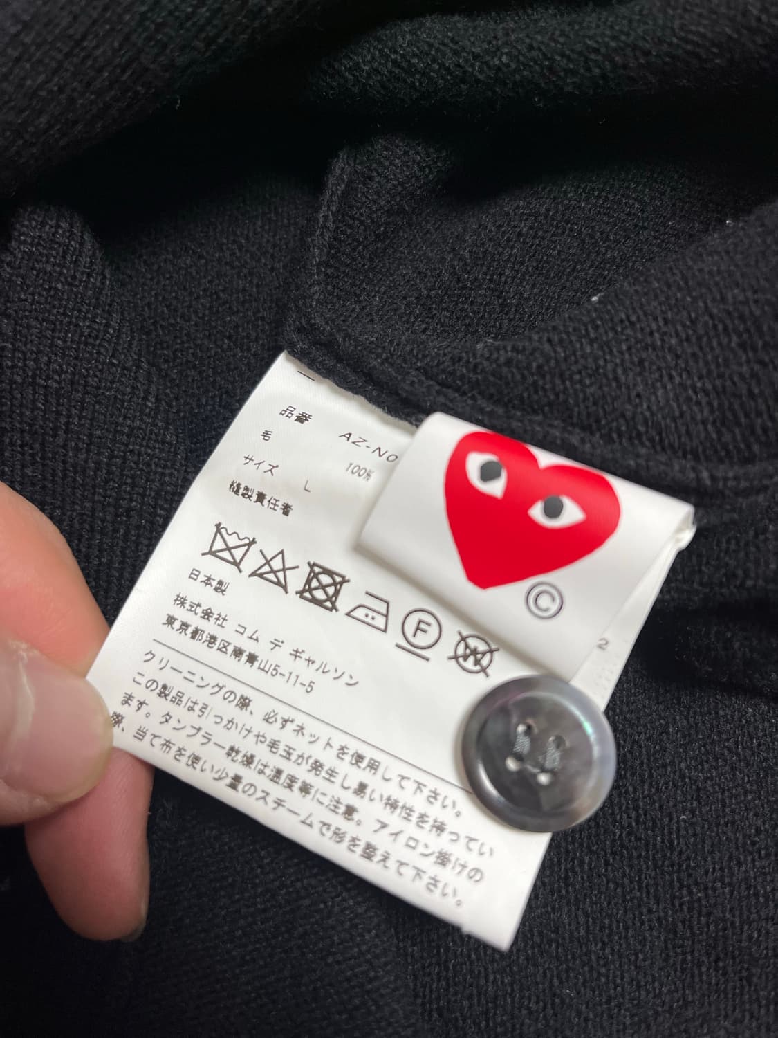 꼼대 가르송 가디건 상품이미지4