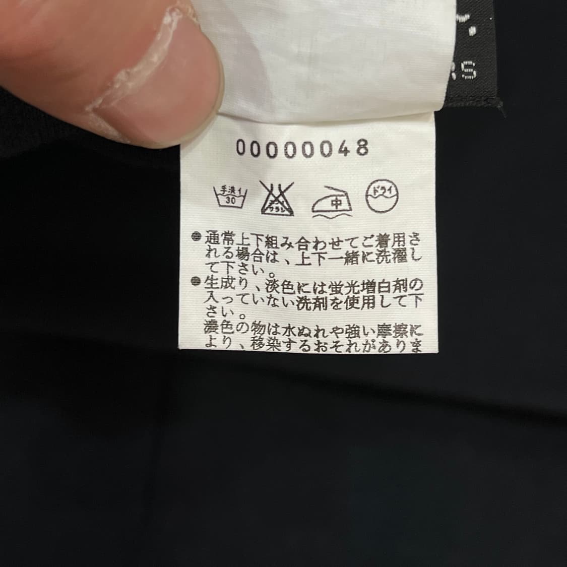  아네스베 베이직 자켓 y16483 상품이미지6