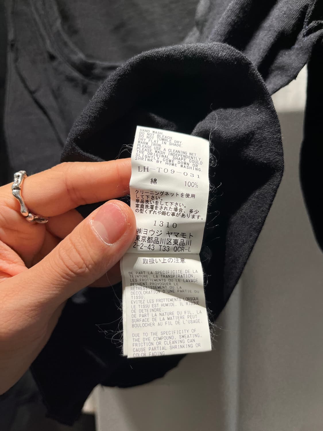 리미푸 레이어드 컷오프 가디건 상품이미지7
