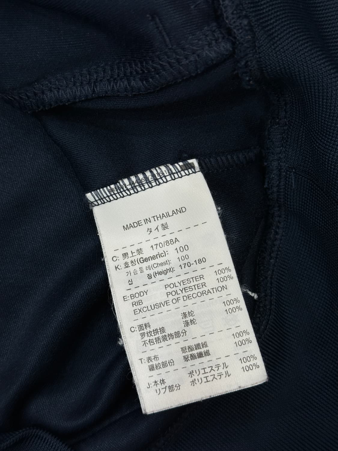 나이키 바르셀로나저지 M 상품이미지6