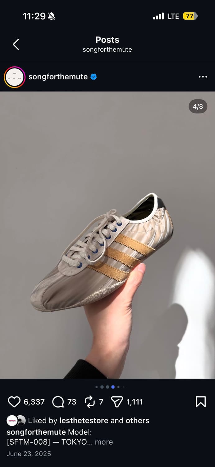 송포더 뮤트 아디다스 도쿄  베이지 235 245 상품이미지3